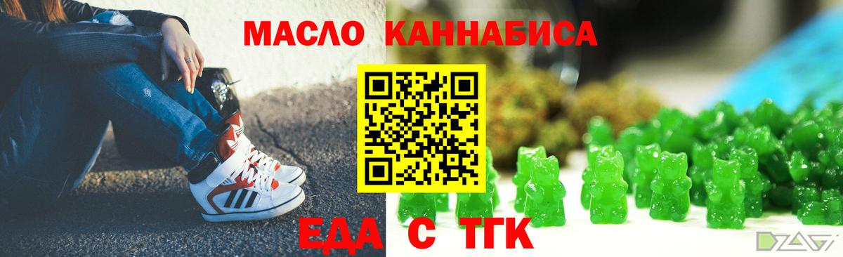 Электросталь  Canna-Cookies марихуана  Вход с VPN 