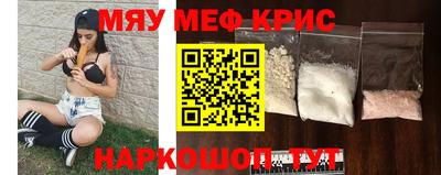 скорость mdpv Ливны