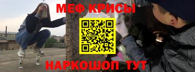 молекула духа Лесосибирск