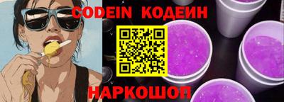 скорость mdpv Ливны