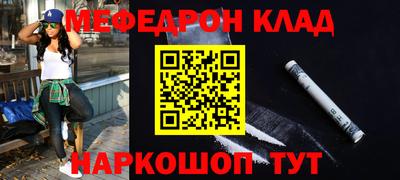 молекула духа Лесосибирск