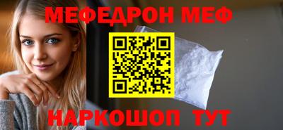 молекула духа Лесосибирск