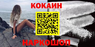 молекула духа Лесосибирск