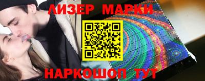 дистиллят марихуана Ликино-Дулёво