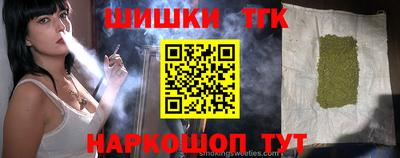 молекула духа Лесосибирск