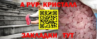 скорость mdpv Ливны