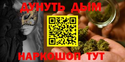 молекула духа Лесосибирск