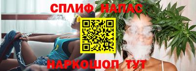 молекула духа Лесосибирск