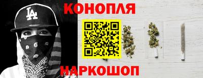 дистиллят марихуана Ликино-Дулёво