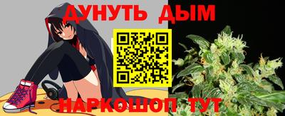 молекула духа Лесосибирск