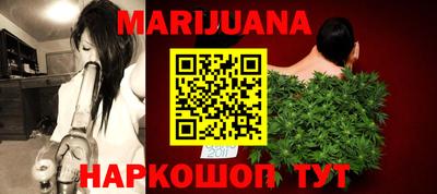 молекула духа Лесосибирск