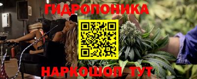дистиллят марихуана Ликино-Дулёво