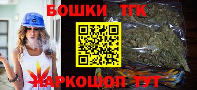 молекула духа Лесосибирск