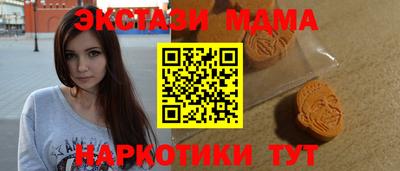 скорость mdpv Ливны