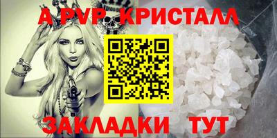 молекула духа Лесосибирск
