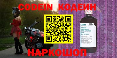 скорость mdpv Ливны