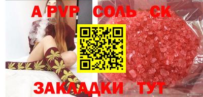 скорость mdpv Ливны