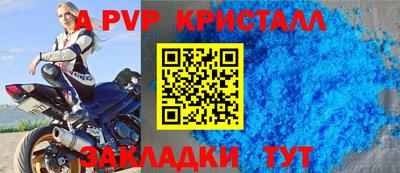 скорость mdpv Ливны