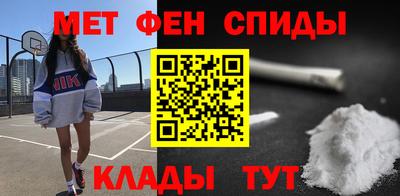 молекула духа Лесосибирск