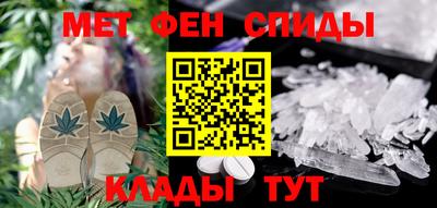 скорость mdpv Ливны