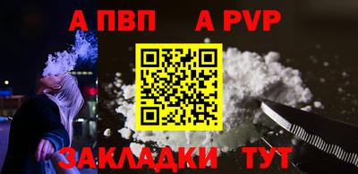 скорость mdpv Ливны