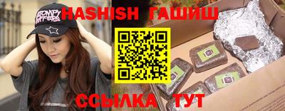 молекула духа Лесосибирск