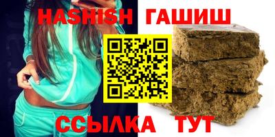 дистиллят марихуана Ликино-Дулёво