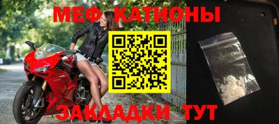 скорость mdpv Ливны