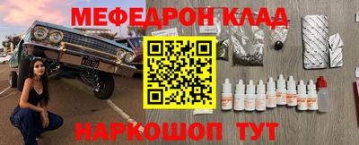 скорость mdpv Ливны