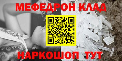 молекула духа Лесосибирск