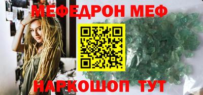 скорость mdpv Ливны