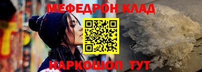 скорость mdpv Ливны