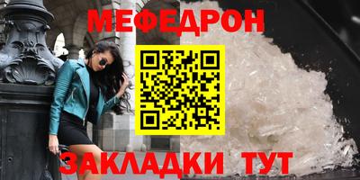 молекула духа Лесосибирск