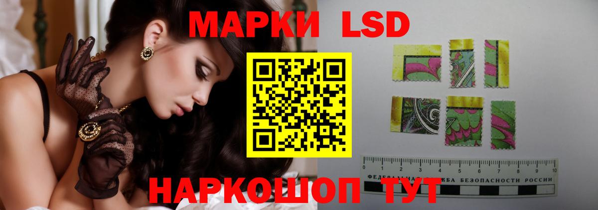 Электросталь  LSD-25 экстази  Вход с VPN  ЛСД экстази ecstasy  LSD-25 экстази ecstasy 