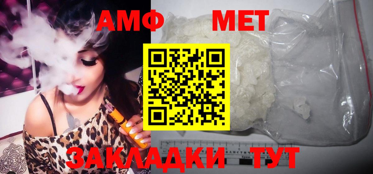 Первитин Декстрометамфетамин 99.9% Электросталь
