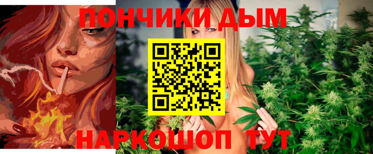 Канабис индика  МАРИХУАНА тримм  Электросталь  Бошки Шишки Amnesia  Вход с VPN 